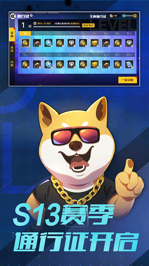 王牌战士2 正式版