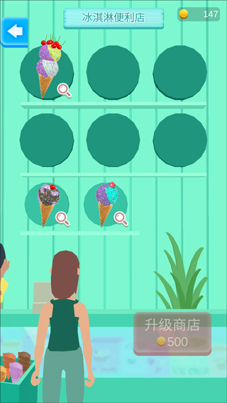 冰淇淋快跑中文版