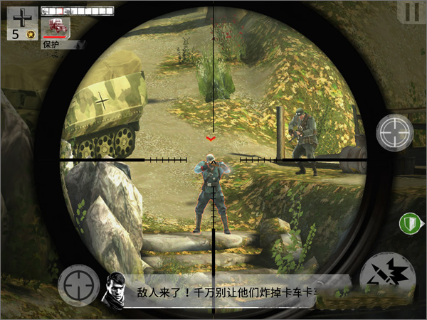 兄弟连3手游正版