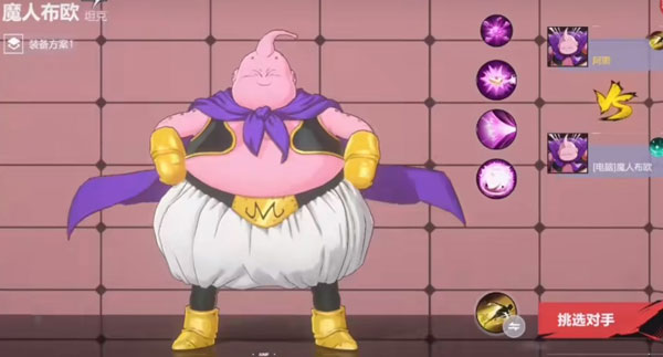 漫画群星大集结最新版