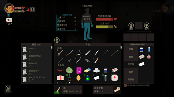 天空之山官方版