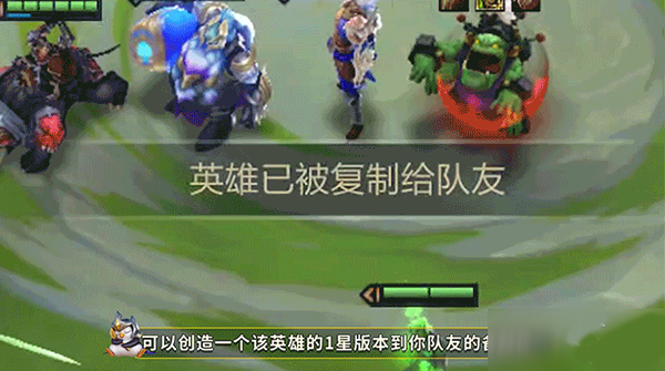 金铲铲之战国服版本