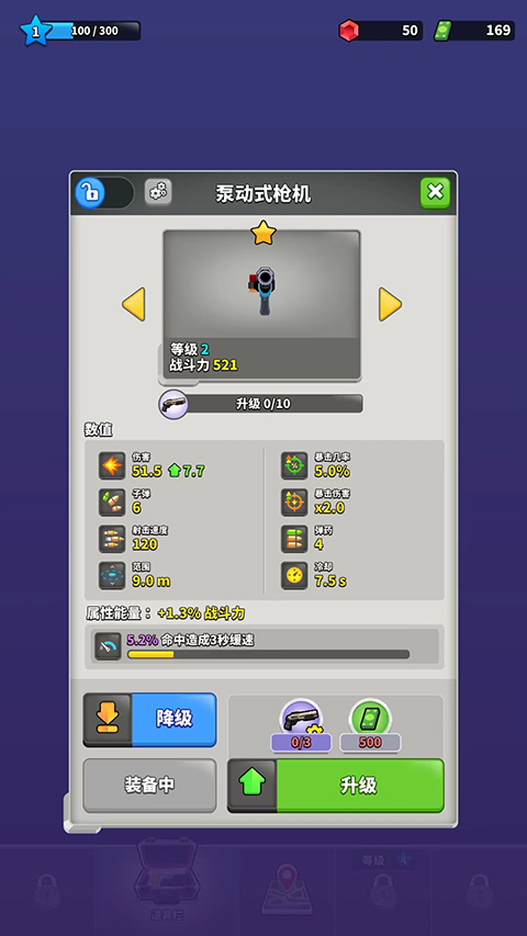 阿尔法小队游戏最新版本