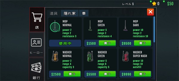 清道夫模拟器 下载入口