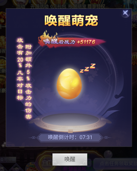 神奇水域折扣版