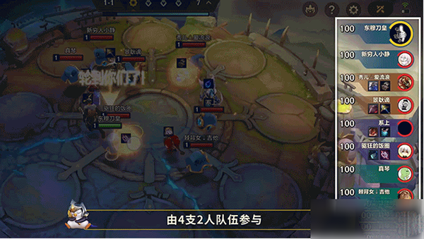 金铲铲之战国服版本