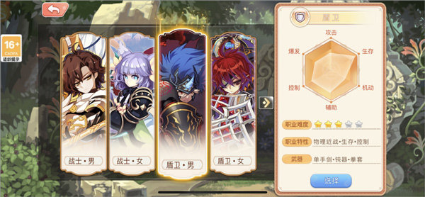 永恒岛最新版本