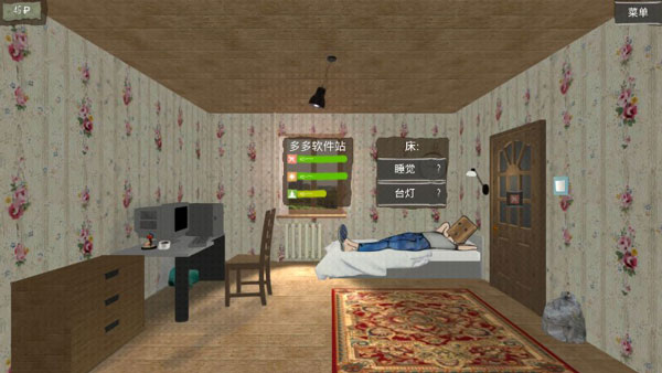 死宅的一生汉化版