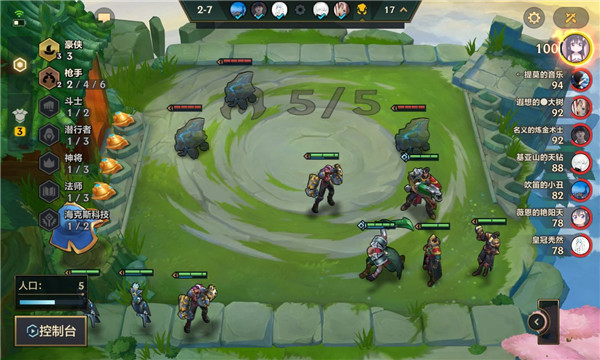 金铲铲之战体验服官方版2025