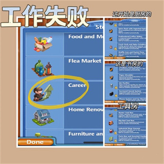 虚拟家庭2手机版