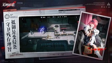 无期迷途 2025最新版