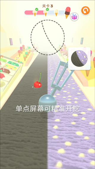 冰淇淋快跑中文版