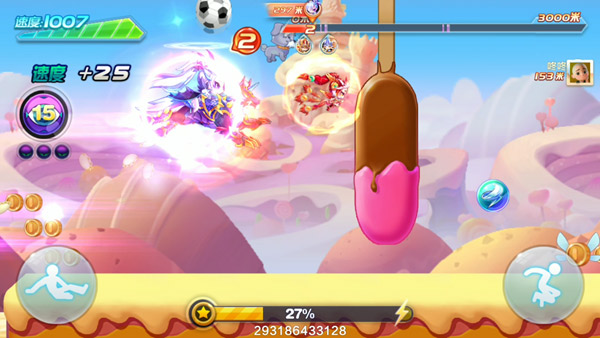 天天酷跑腾讯游戏