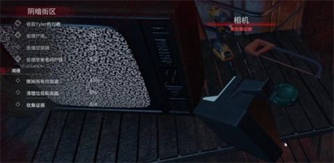 法医犯罪现场清洁工 模拟器