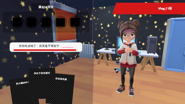 油管主播的生活2最新版本