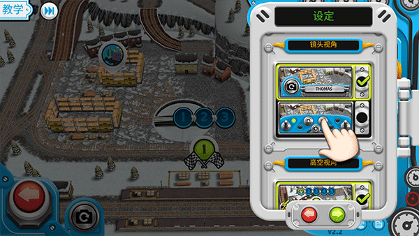 赛车向前冲托马斯小火车游戏