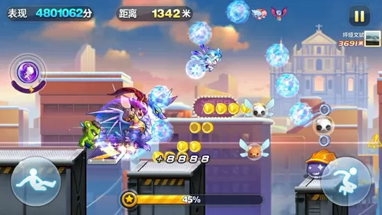 天天酷跑腾讯游戏