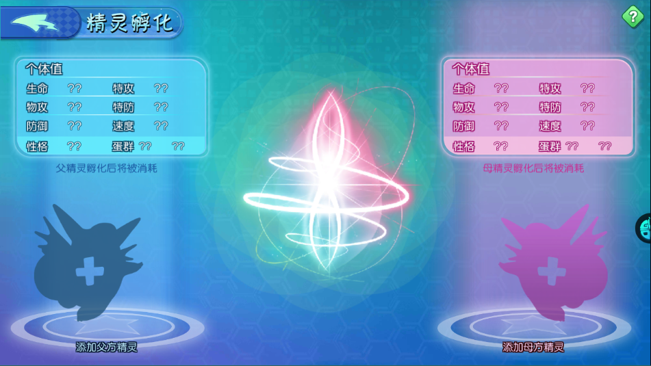 奇趣大冒险百度版