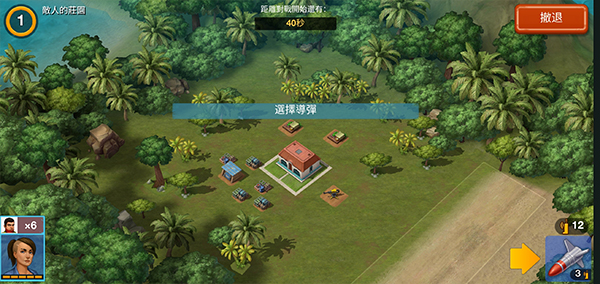 卡特尔战争正版