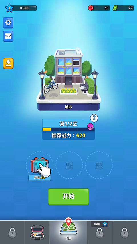 阿尔法小队游戏最新版本