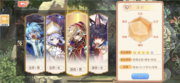 永恒岛最新版本