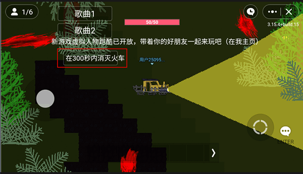 小火车查尔斯联机版(玩家自制)