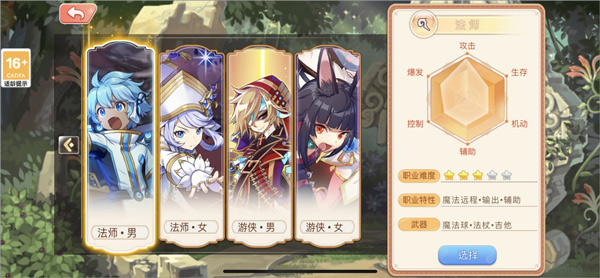 永恒岛最新版本