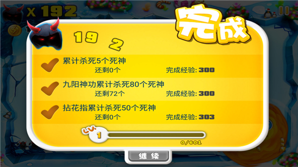 宫爆老奶奶手游官方版