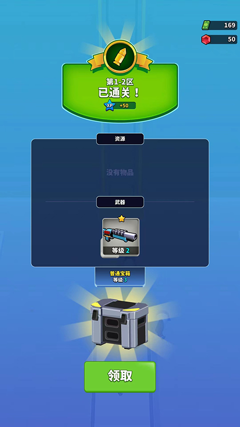 阿尔法小队游戏最新版本