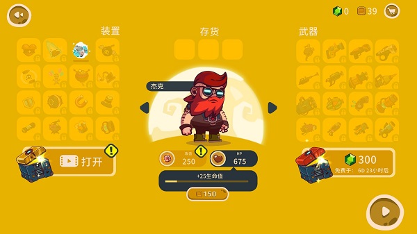 曲奇必死最新版