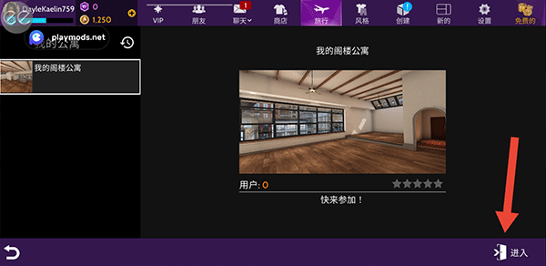 模拟生活3d虚拟世界最新版