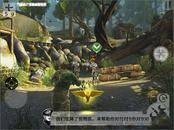 兄弟连3手游正版