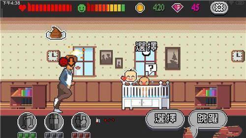 人生游戏最新版本