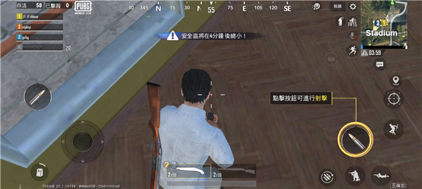 绝地求生轻量版体验服最新版本