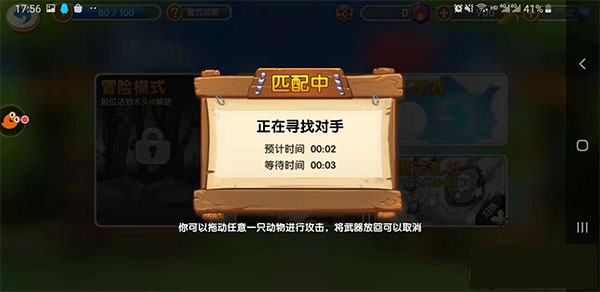 猴子很忙果盘版