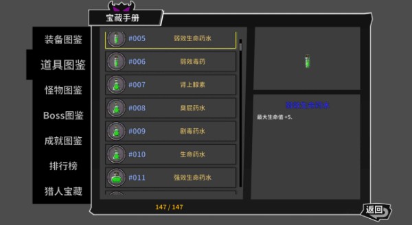 失落城堡乱斗版