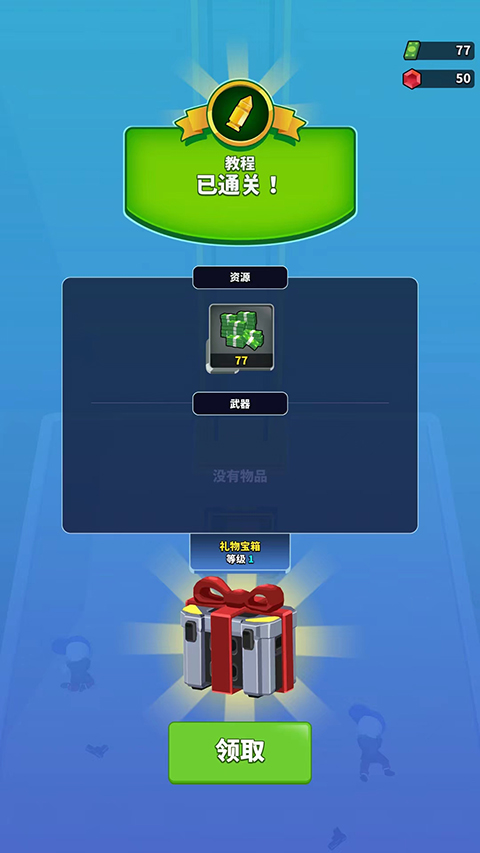 阿尔法小队游戏最新版本