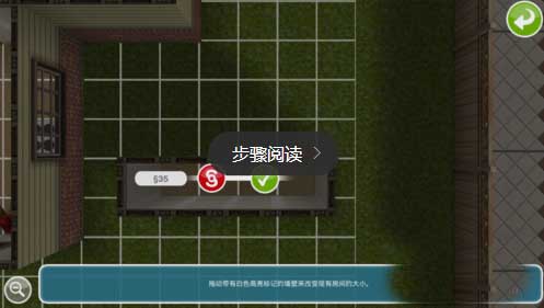 模拟人生畅玩版2025最新版