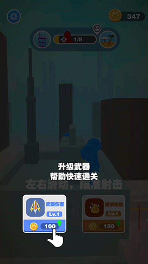 巨人通缉最新版(Giant Wanted)