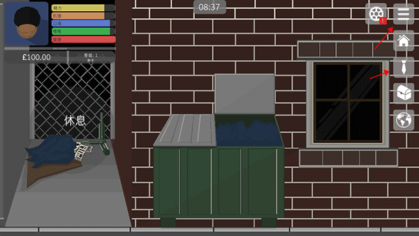 生活模拟器中文版