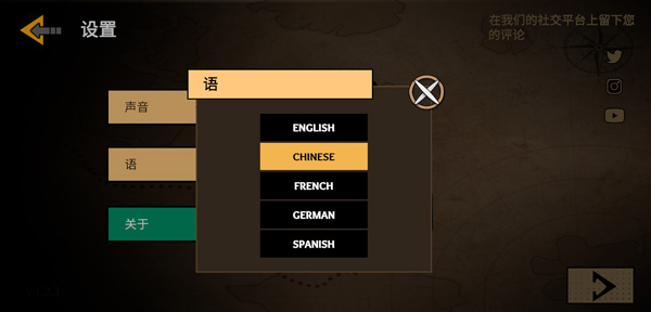 探索狂野使命游戏