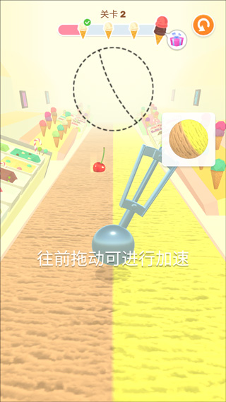 冰淇淋快跑中文版