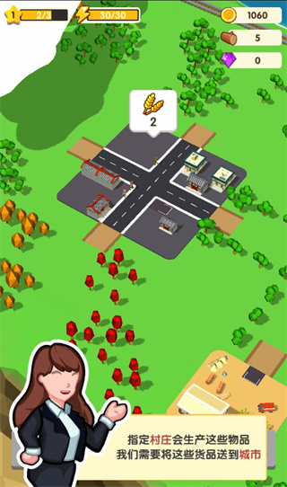 我要修马路小游戏手机版