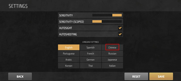 第二次世界大战闪电战中文版