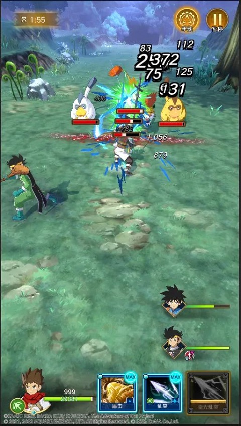 勇者斗恶龙达伊的大冒险九游版