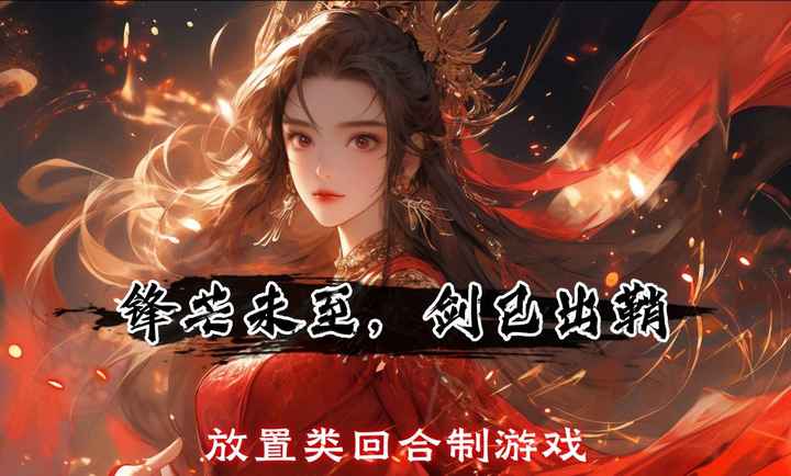 暗夜物语 安卓版
