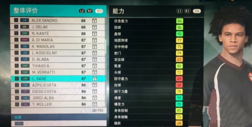 网易实况足球手游