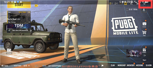 绝地求生轻量版体验服最新版本