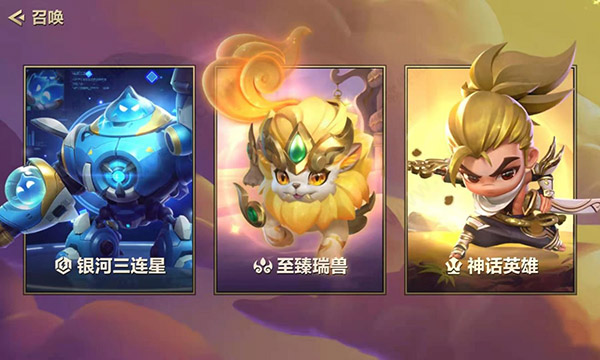 金铲铲之战小米版