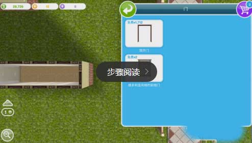 模拟人生畅玩版2025最新版